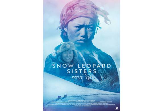 Film Reviews: Snow Leopard Sisters